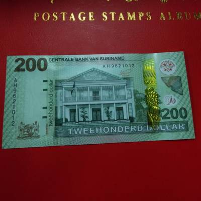世界钱币～微拍第212期暨2025年第52期  部分库存清仓选号 - 2024年苏里南200盾 全新绝品无47尾号1012
