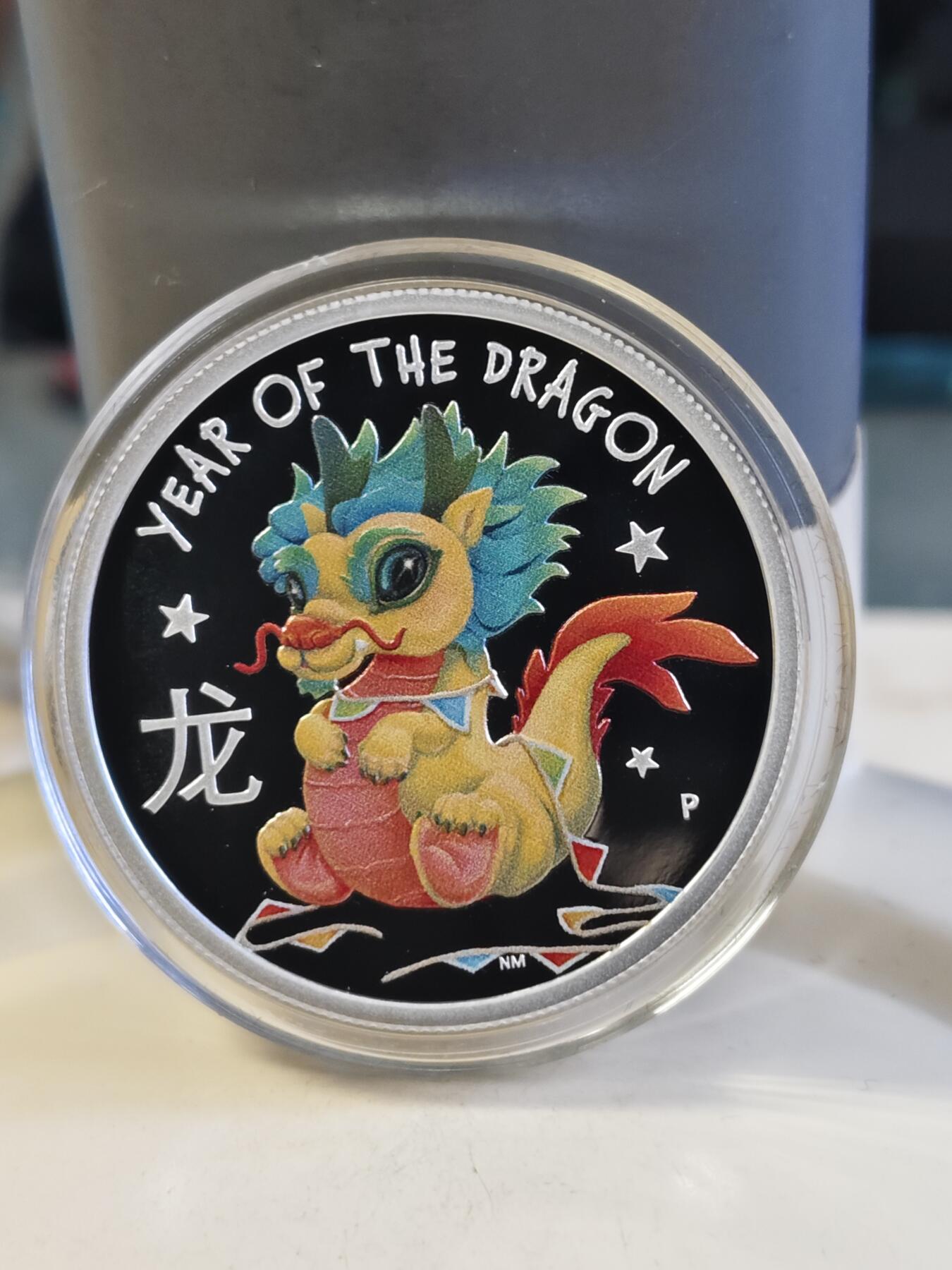 第180期拍卖【长期征集拍品】【北京币展专场】 图瓦卢2024年中国生肖龙宝宝半盎司彩色纪念银币，9999银，15.5克，发行7150枚