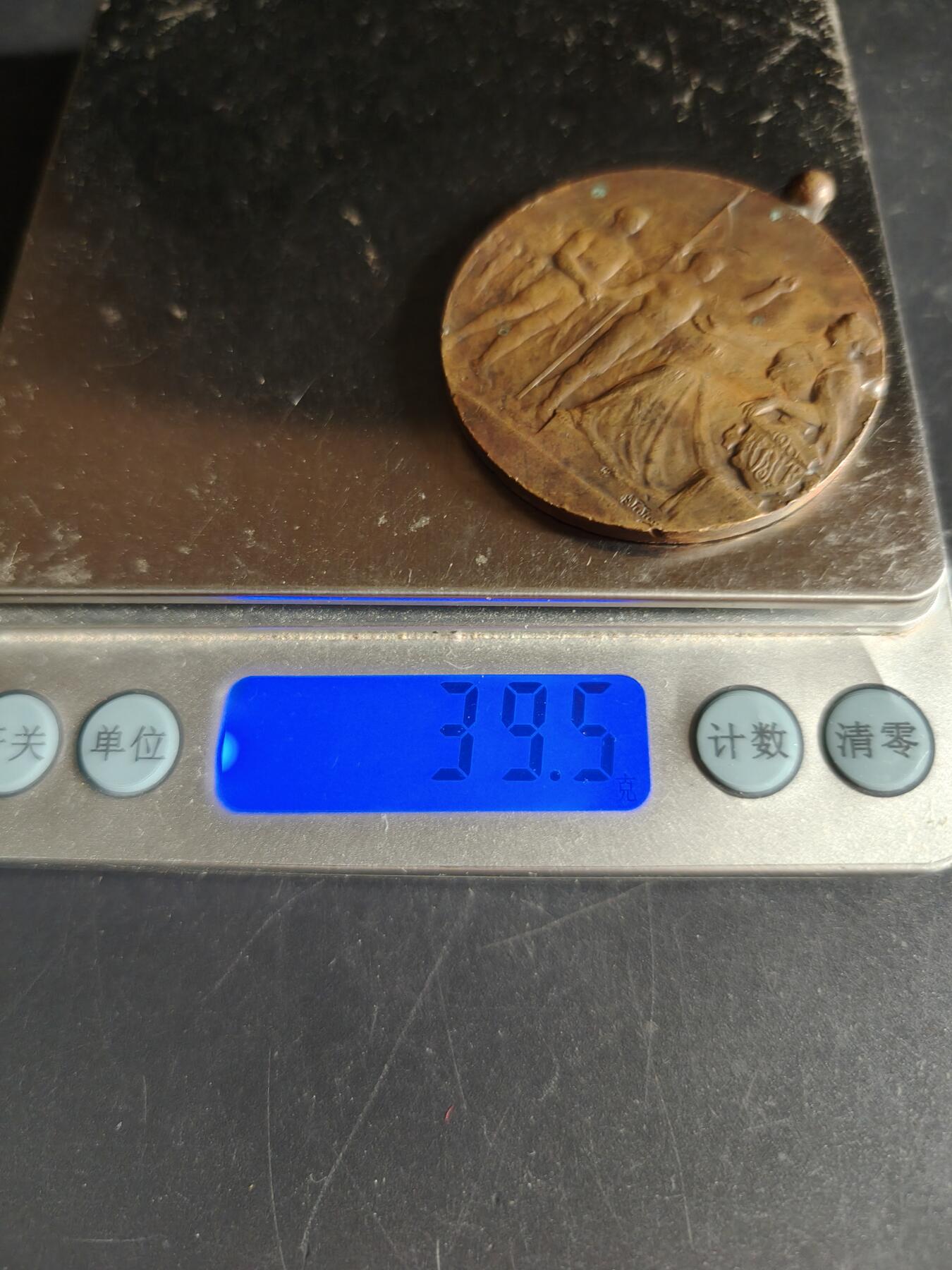 老王徽章第160期 法国体操协会大尺寸铜奖章     直径45mm.    重量39.5g