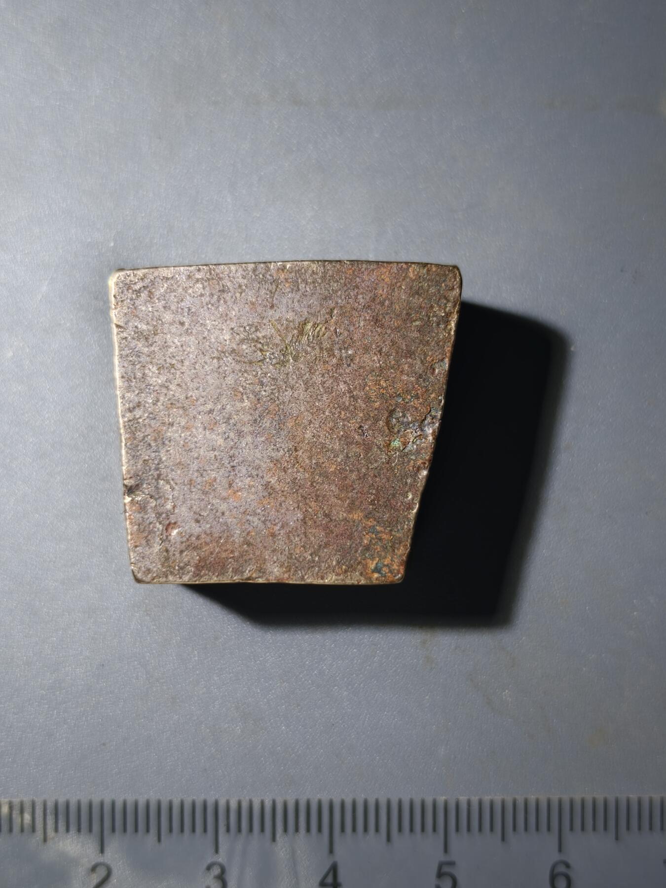 81期回流戒指饰品杂件纪念章丝路钱币专场 新疆饰品打制老铜模具