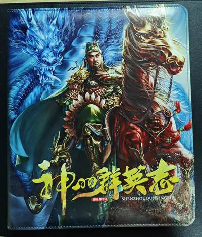 天玑星卡拍第134期《11.3周一截拍》持续收拍收评中 满赠卡需备注 - 卡玩帕克 神州群英志 九宫卡册一本 有使用痕迹介意勿拍