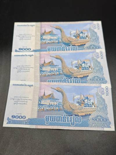 【淘币小摊】实时拍第七百八十五拍   无佣金纸币福利场   满百包邮可预留二周 每周一统一发货   - 柬埔寨1000瑞尔3张