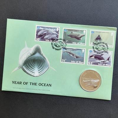 ＜小葵钱铺＞第64期·克朗币·套币·银币场·满200包邮，不寄存·3号发货 - 〈邮币封〉马恩岛1998年海洋年·姥鲨1克朗纪念币