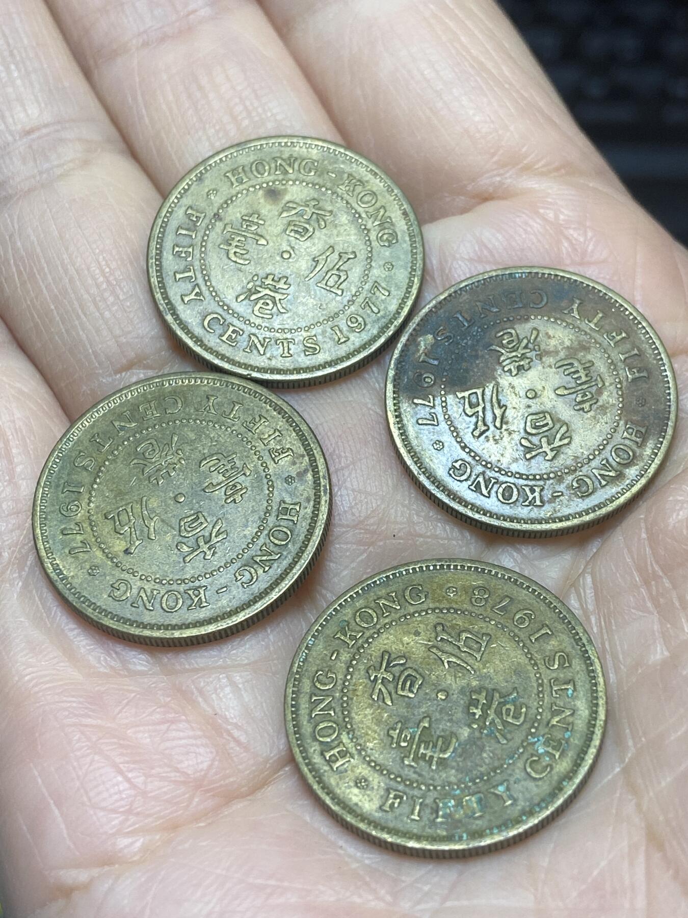 2025年第一百二十场(总第一百四十六场）外国好品散币(免佣金) 香港5毫4枚：1977年、1978年(伊丽莎白二世中年花冠)