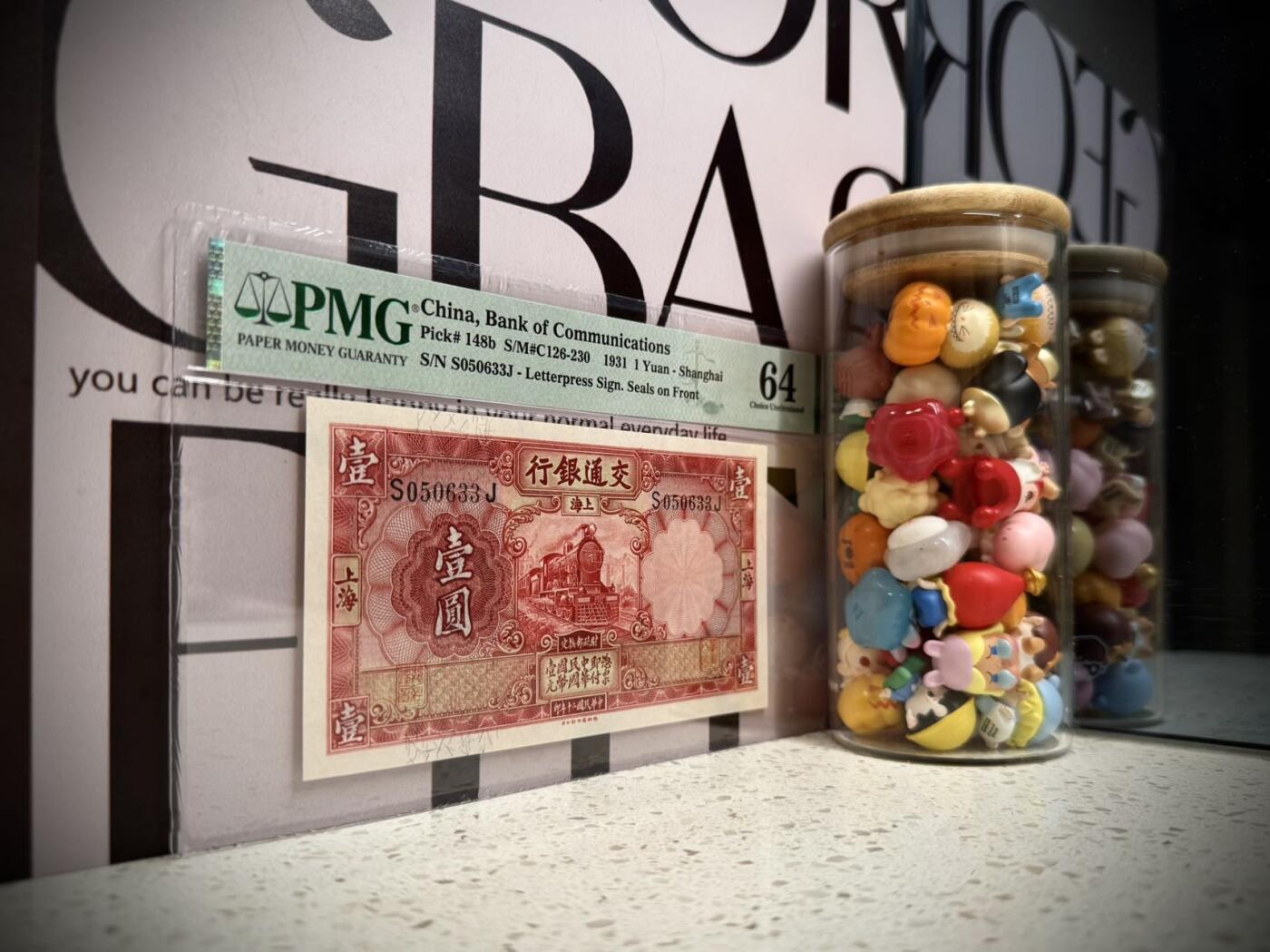 （自动截拍）PMG评级民国纸币专拍第20251101期，全场包邮