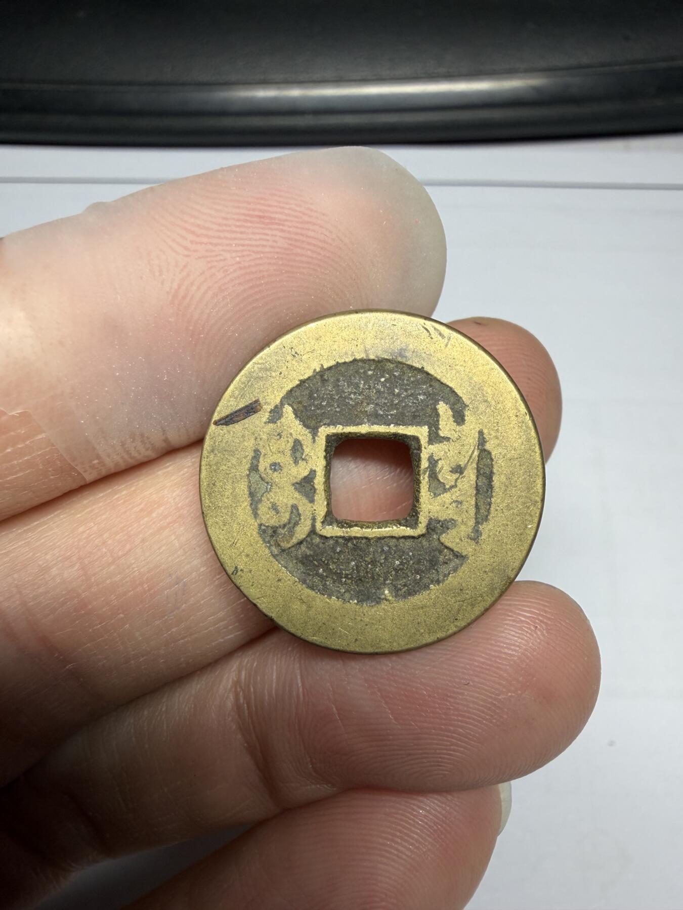 2025年集古藏今外币拍卖第十期-第1场—（总第281拍），本期古钱币全场包真，拍卖名称未备注的均无补裂翘等缺陷，可以寄存60天，满160元包邮。