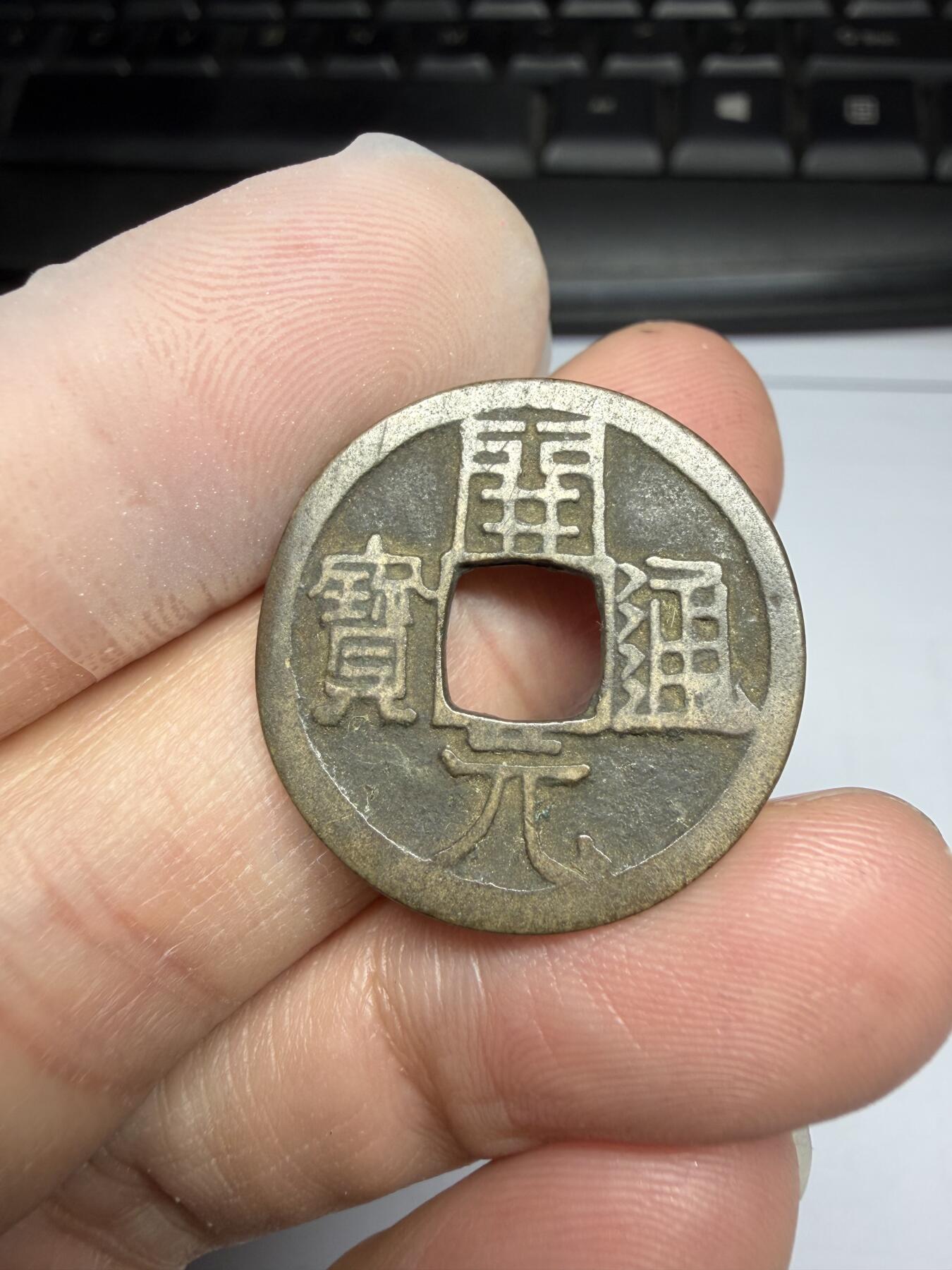 2025年集古藏今外币拍卖第十期-第1场—（总第281拍），本期古钱币全场包真，拍卖名称未备注的均无补裂翘等缺陷，可以寄存60天，满160元包邮。