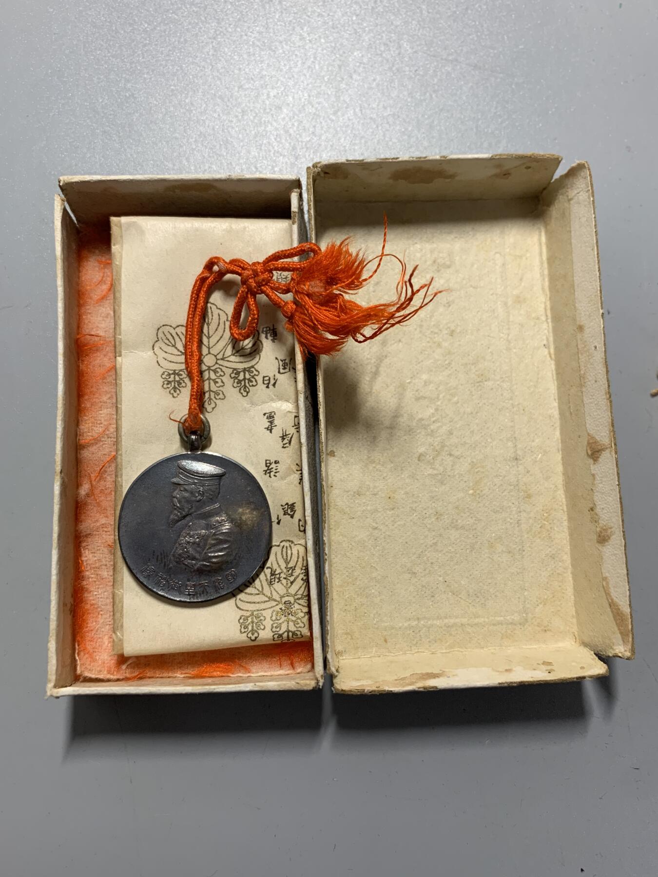 远东徽章小铺11月2日周日晚上9点结束 明治头像章