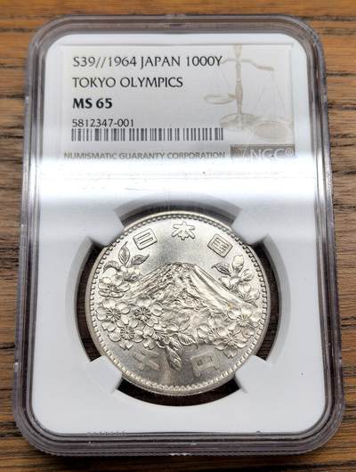 凡希社世界钱币微拍第三百十三期 - 1964日本奥运千元银币NGC-MS65