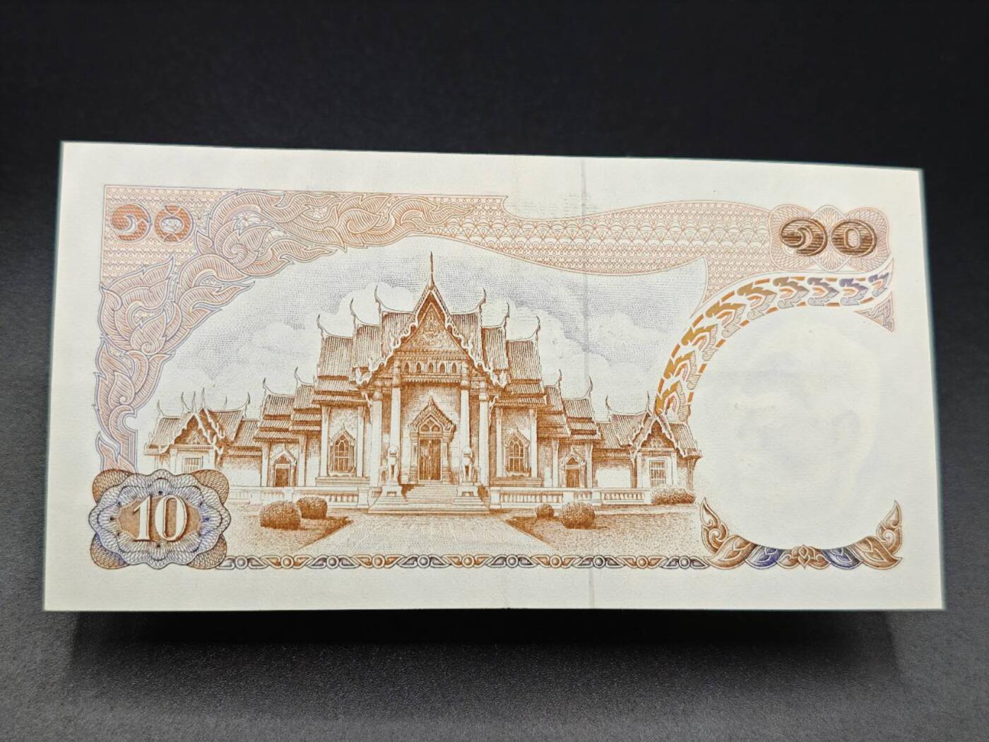 【淘币小摊】实时拍第七百八十五拍   无佣金纸币福利场   满百包邮可预留二周 每周一统一发货  