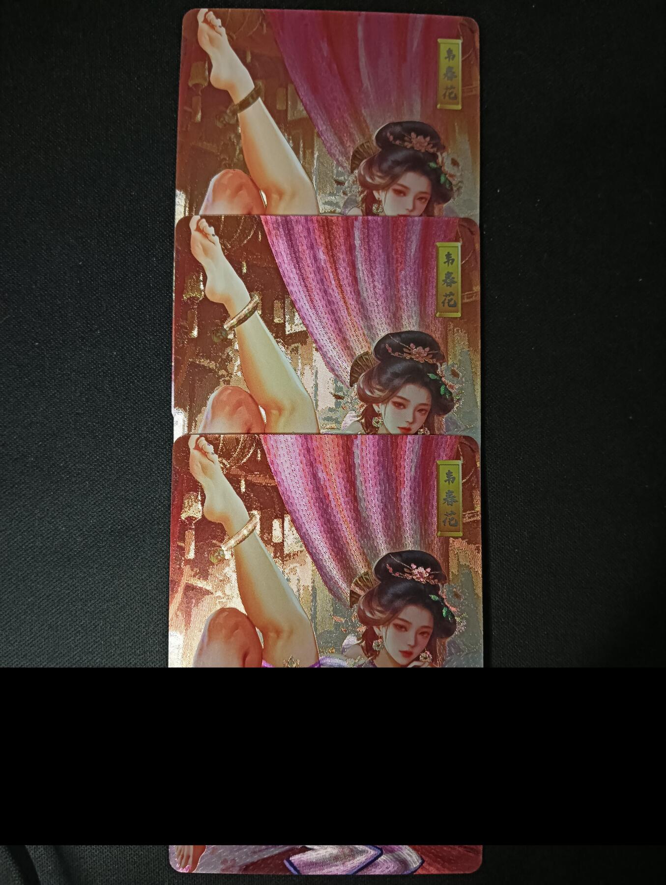 花开卡拍第45期（11月2号周日截拍，品控勿拍!!!拍品不寄存，运费5元，自制卡难免瑕疵，可能存在轻微撞角爆边等出厂瑕疵，品控介意勿拍！）