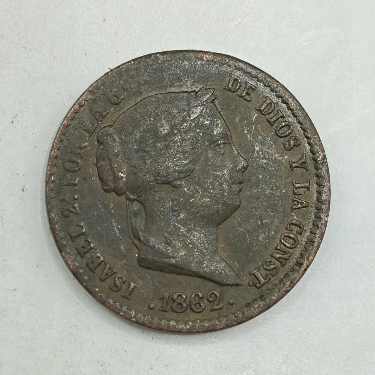 【淘币小摊】限时拍第七百八十四拍  老铜币场  满百包邮可预留两周  周一统一发货  西班牙1862年伊莎贝拉二世10分铜币