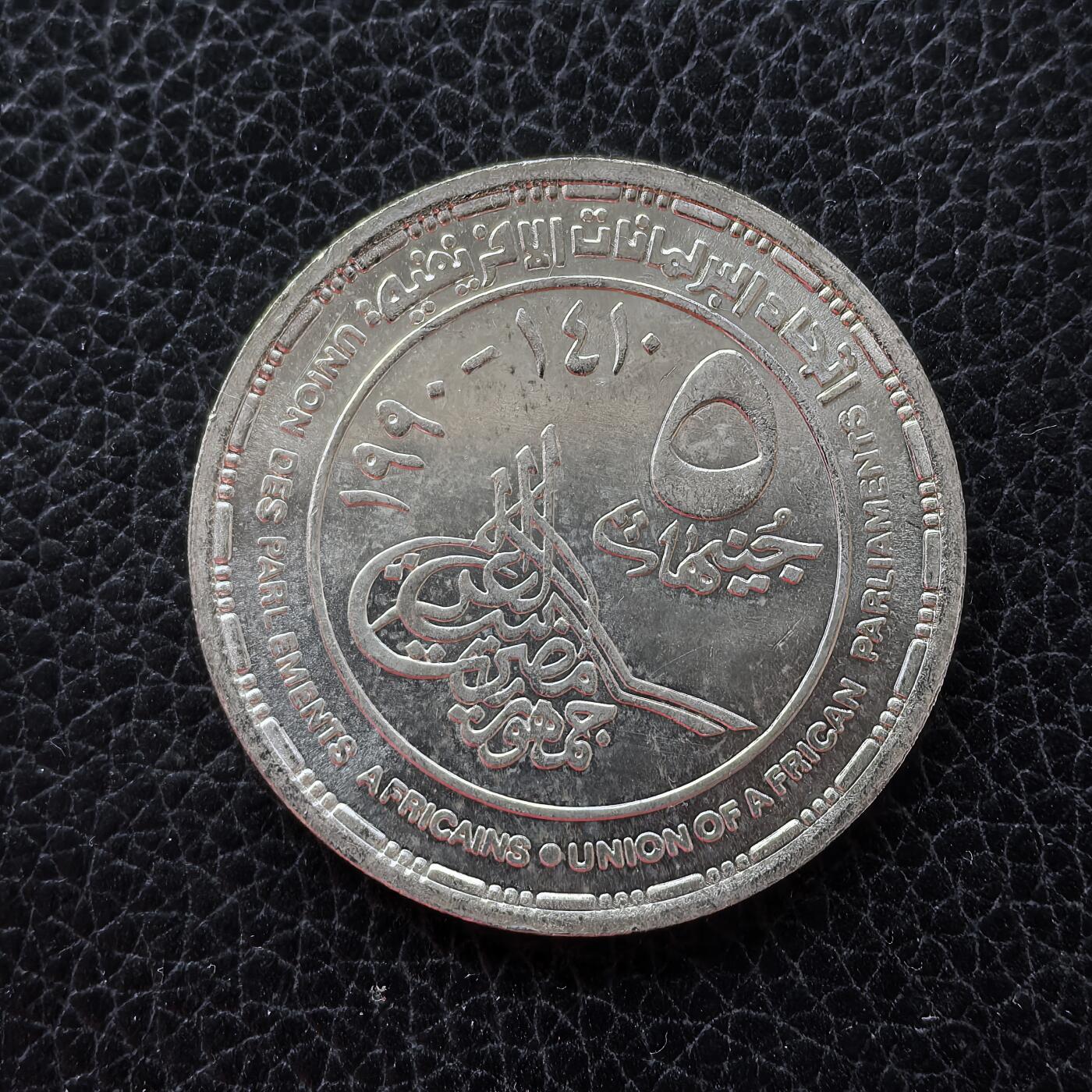 道一币馆币章第一百五十三场