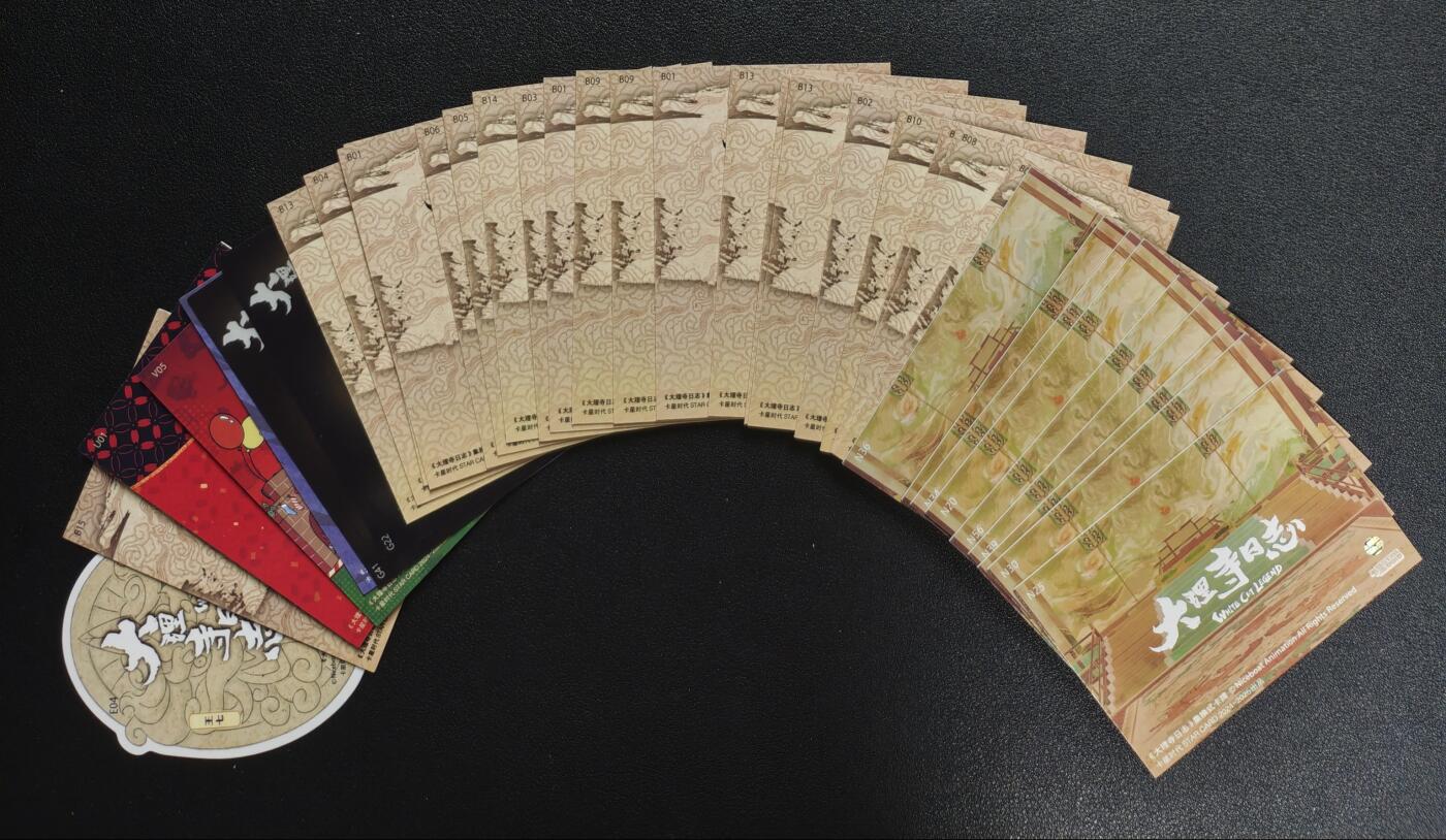 天玑星卡拍第134期《11.3周一截拍》持续收拍收评中 满赠卡需备注 卡星时代 大理寺日志 三十六张