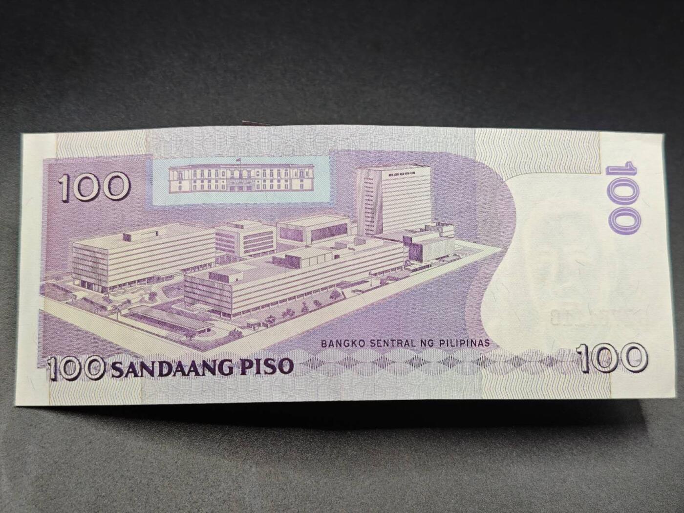 【淘币小摊】实时拍第七百八十三拍   无佣金纸币福利场   满百包邮可预留二周 每周一统一发货  