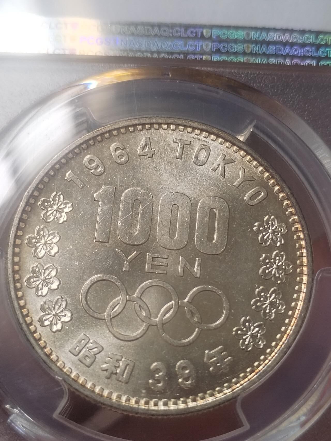 评级币 纪念币 硬币专场 1964年 奥运会纪念银币。