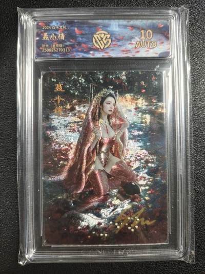 天玑星卡拍第134期《11.3周一截拍》持续收拍收评中 满赠卡需备注 - 【亲签卡】焱卡文化 聂小倩 折光 CCG10AUTO