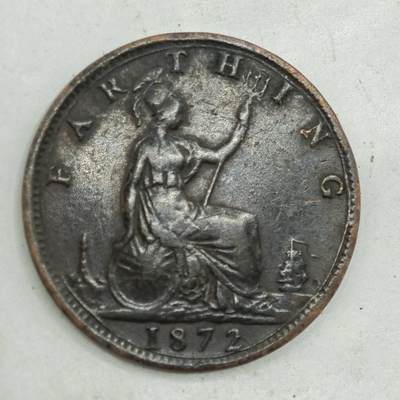 【淘币小摊】限时拍第七百八十四拍  老铜币场  满百包邮可预留两周  周一统一发货  - 英国1872年维多利亚法新铜币