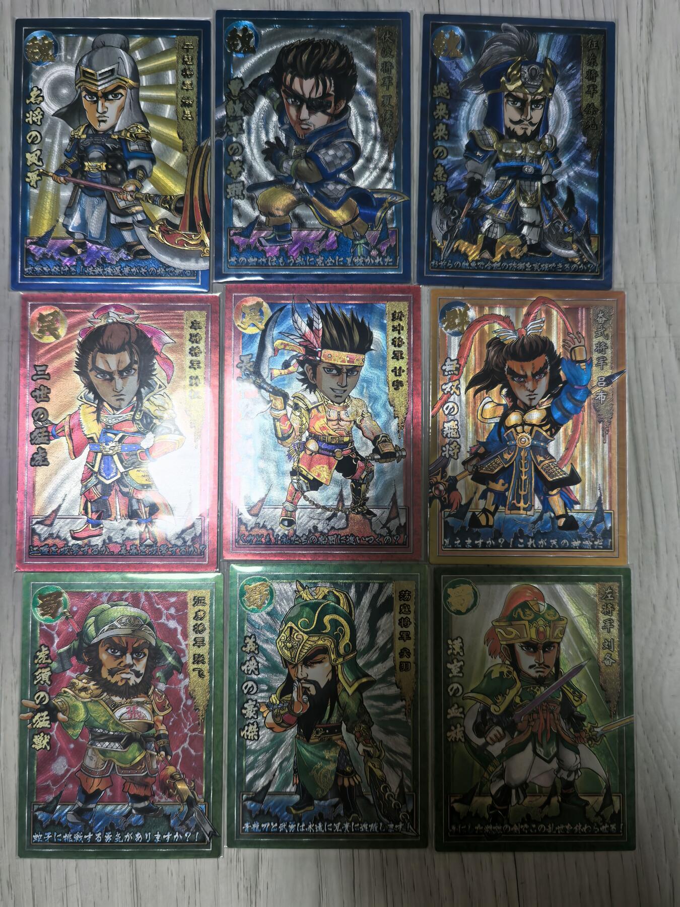 第二十八场  无佣金 不寄存 不收拍 卡牌设有底价 拒绝小号抬价 大家放心拍 所有拍品全部有卡膜 自制卡牌 不包厂瑕 放大镜 品控 勿拍 流拍商品会循环 感谢大家支持 留个关注 不定时上新 谢谢 奇点卡牌 三国无双粗闪 