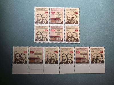 盛世勋华——号角文化勋章邮票专场拍卖第286期 - 东德邮政1975年发行 3全新票 哥达纲领批判 4套