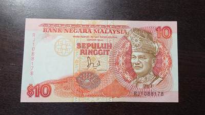 世界钱币～微拍第212期暨2025年第52期  部分库存清仓选号 - 80年代马来西亚10林吉特 全新绝品无4尾号178