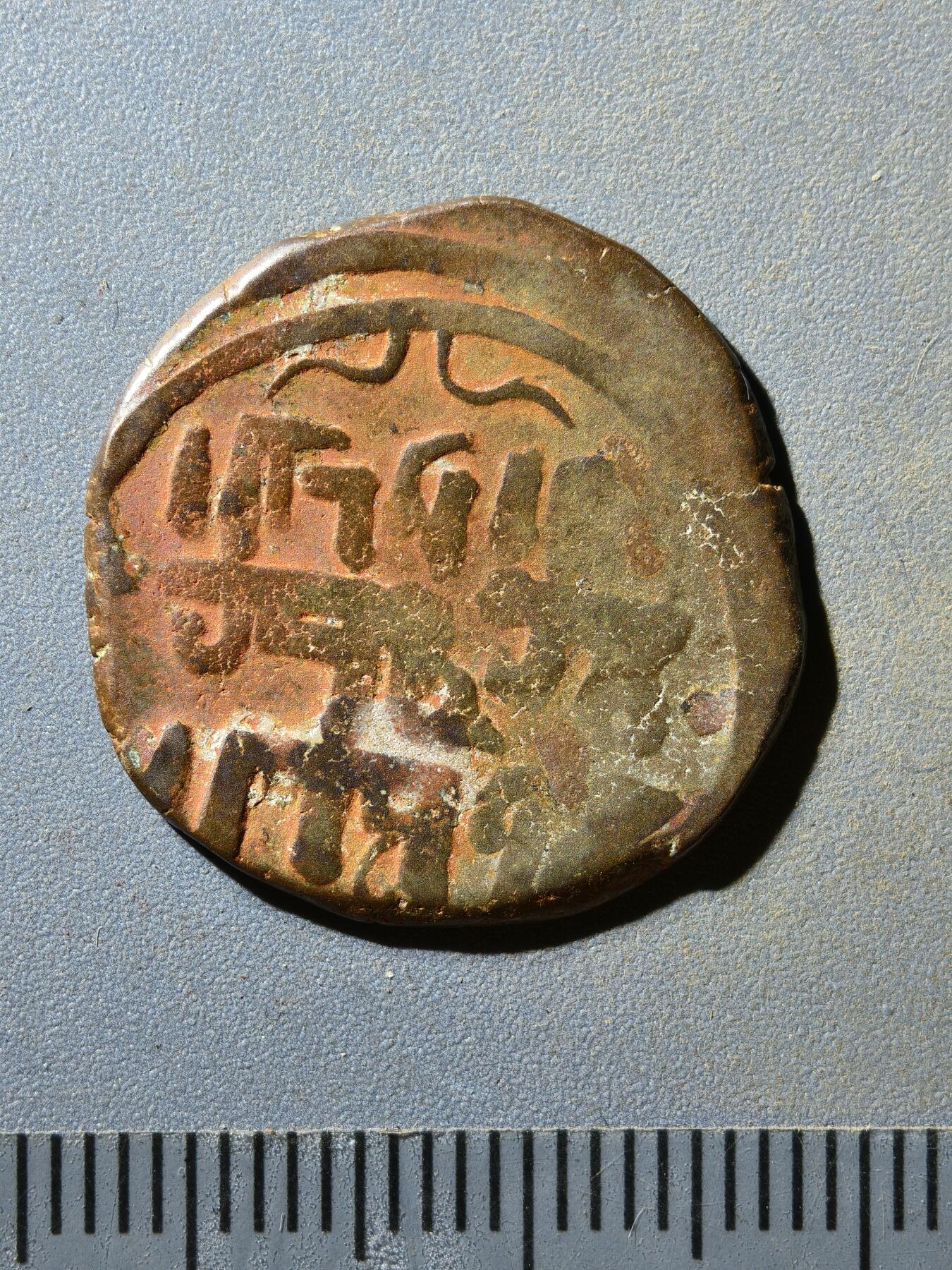 81期回流戒指饰品杂件纪念章丝路钱币专场 蒙古帝国丝路钱币