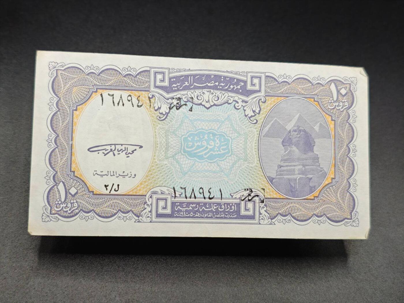 【淘币小摊】实时拍第七百八十三拍   无佣金纸币福利场   满百包邮可预留二周 每周一统一发货  