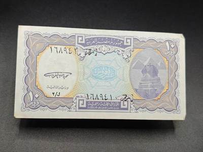 【淘币小摊】实时拍第七百八十三拍   无佣金纸币福利场   满百包邮可预留二周 每周一统一发货   - 埃及10皮阿斯特