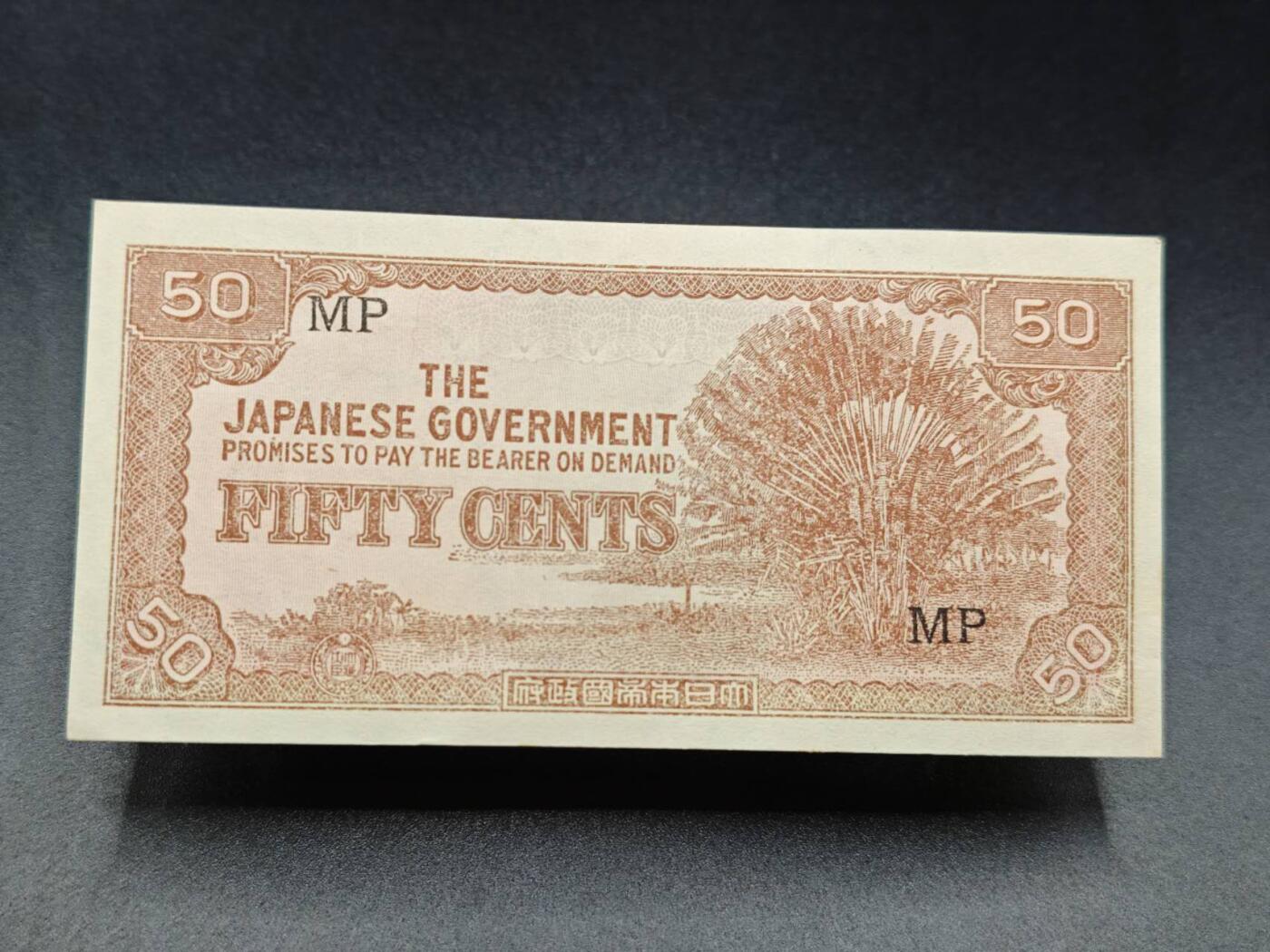 【淘币小摊】实时拍第七百八十五拍   无佣金纸币福利场   满百包邮可预留二周 每周一统一发货  