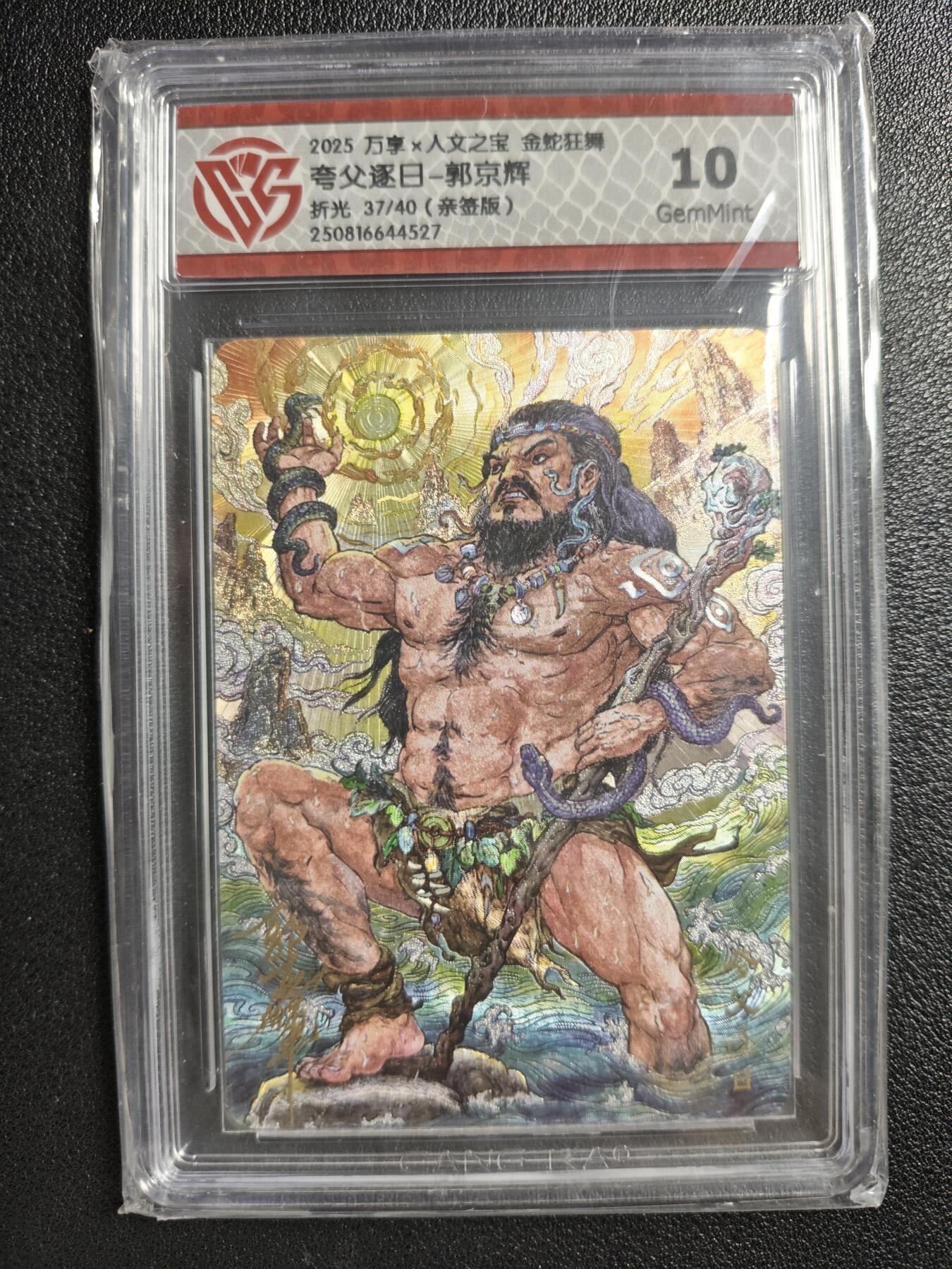 天玑星卡拍第134期《11.3周一截拍》持续收拍收评中 满赠卡需备注