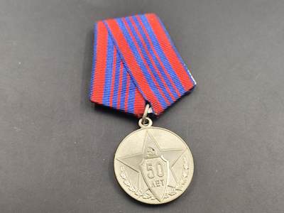 10月底 冲业绩 来一波精品证章场子 - 苏联警察50周年奖章