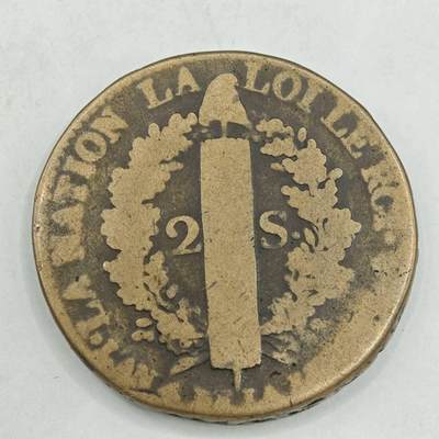 【淘币小摊】限时拍第七百八十四拍  老铜币场  满百包邮可预留两周  周一统一发货  - 法国1798年路易十六2S铜币