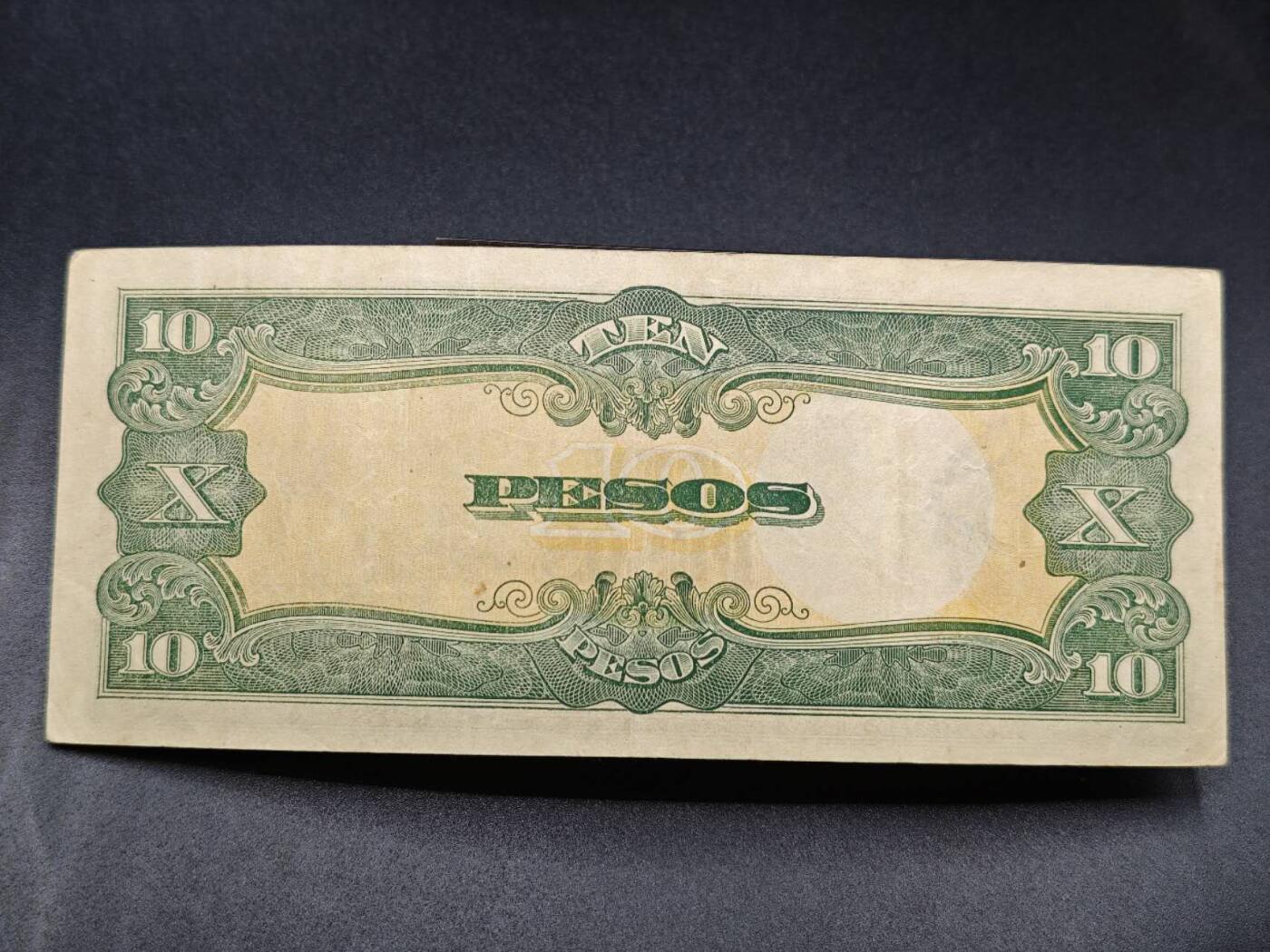 【淘币小摊】实时拍第七百八十五拍   无佣金纸币福利场   满百包邮可预留二周 每周一统一发货  