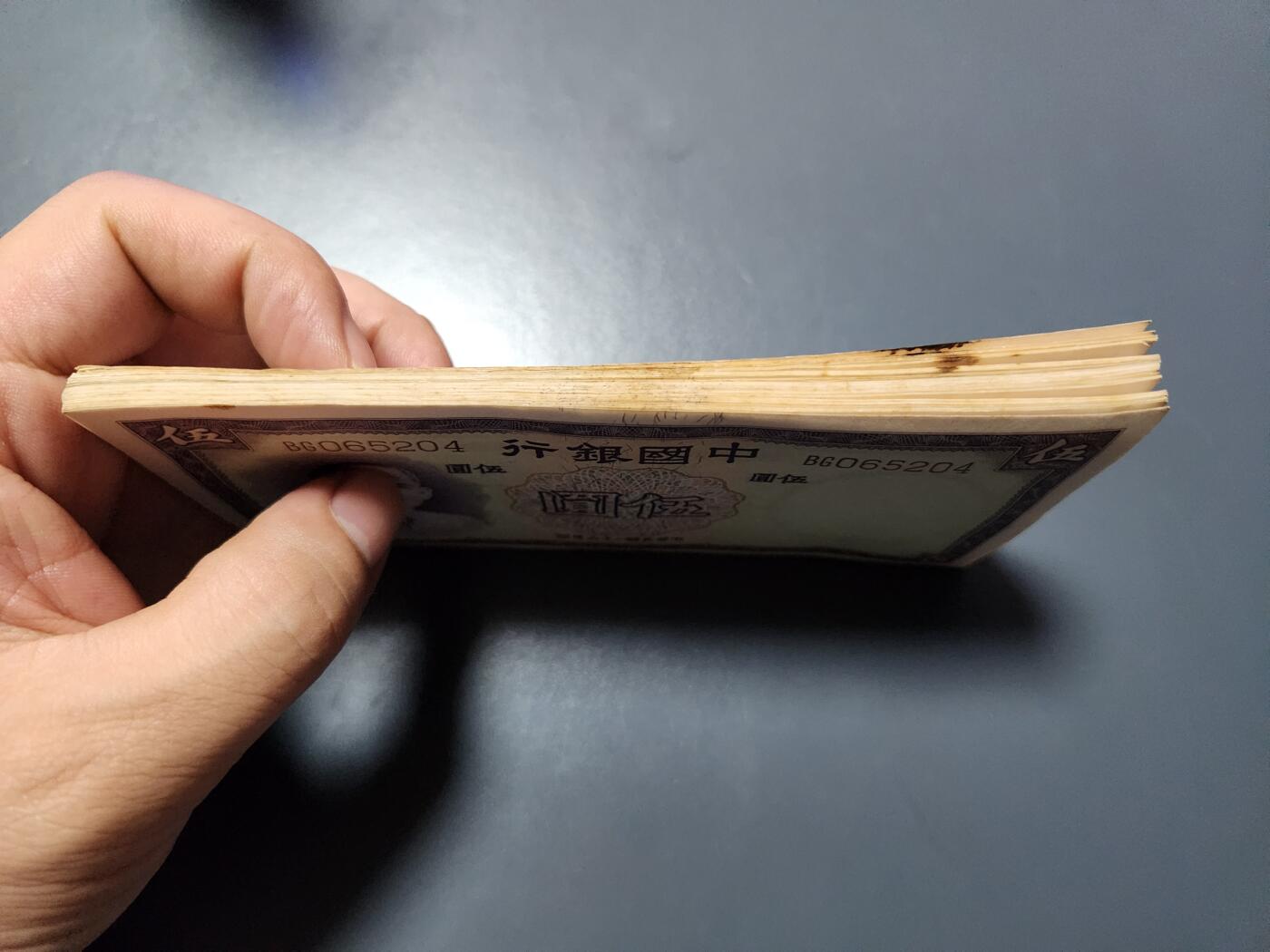 11月1号晚上8点 外国纸币自动截拍第50场 中国银行5元 40张连号 个别轻微折 有点原始胶印