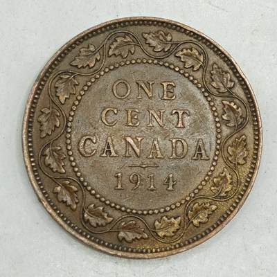 【淘币小摊】限时拍第七百八十四拍  老铜币场  满百包邮可预留两周  周一统一发货  - 加拿大1914年乔治五世一分铜币