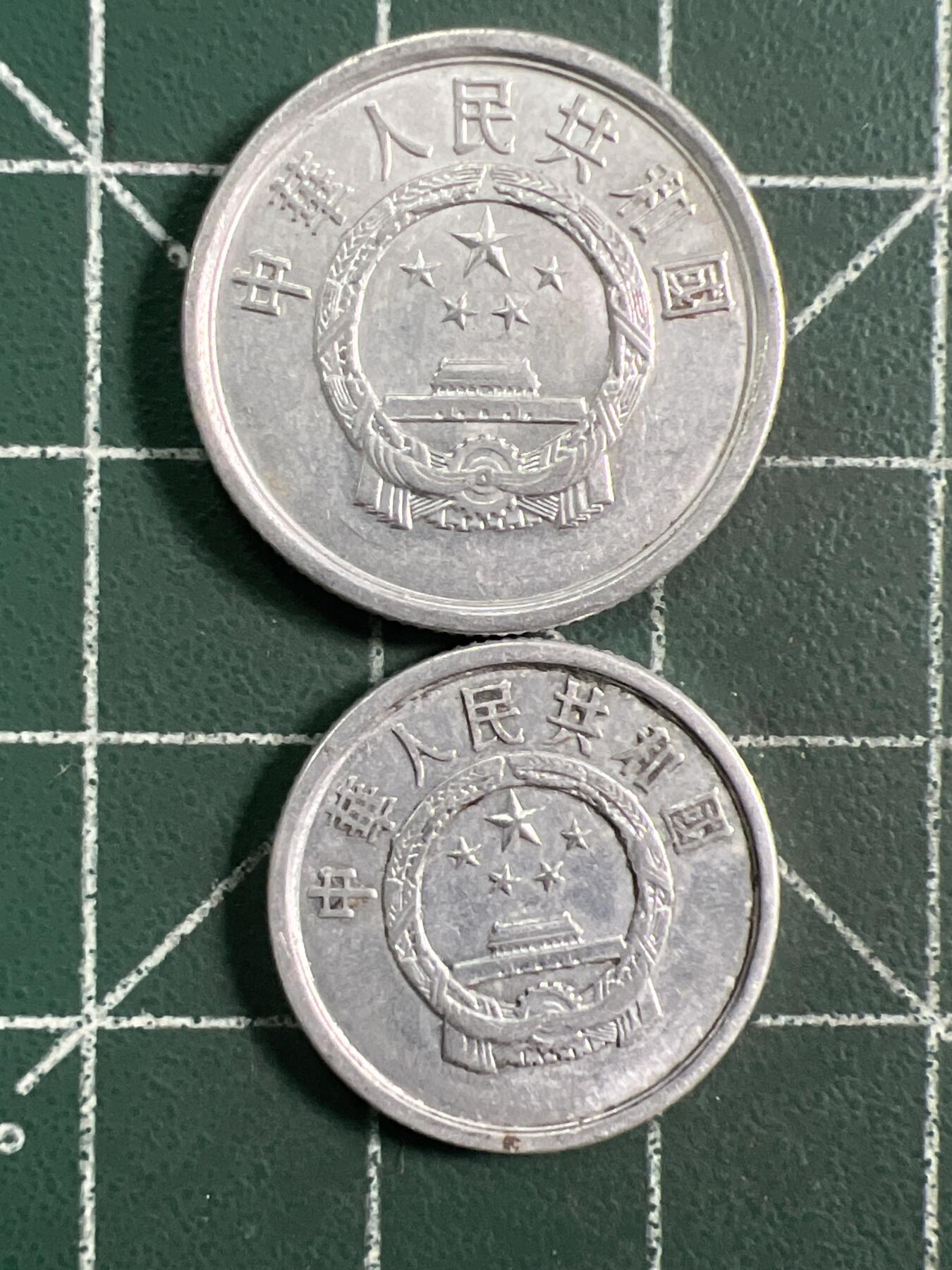 第1035 硬币专场 （无押金，捡漏，全场50包邮，偏远地区除外，接收代拍业务，本店十天发一次货） 铝币 2枚