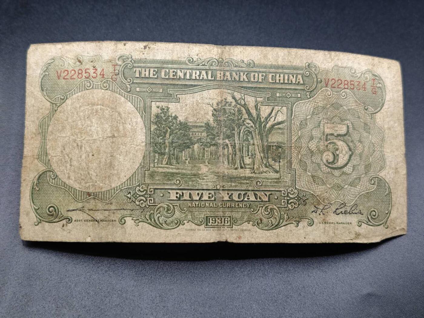 【淘币小摊】实时拍第七百八十三拍   无佣金纸币福利场   满百包邮可预留二周 每周一统一发货  