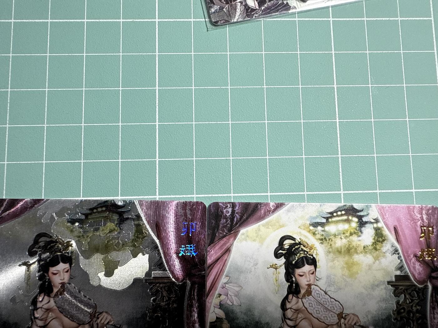 卡牌发烧友第21期，随单带裸卡，进群享包邮（持续收拍品，每周六晚23:50截拍，焱卡文化，国潮卡牌专场） 范特卡 春芳西游 卯娥 粗闪➕普卡