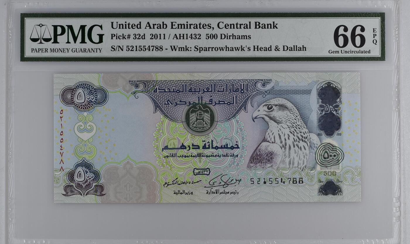 【礼羽收藏】🌏世界钱币拍卖第110期 【PMG66】亚洲，阿联酋，2011年，500 Dirhams，