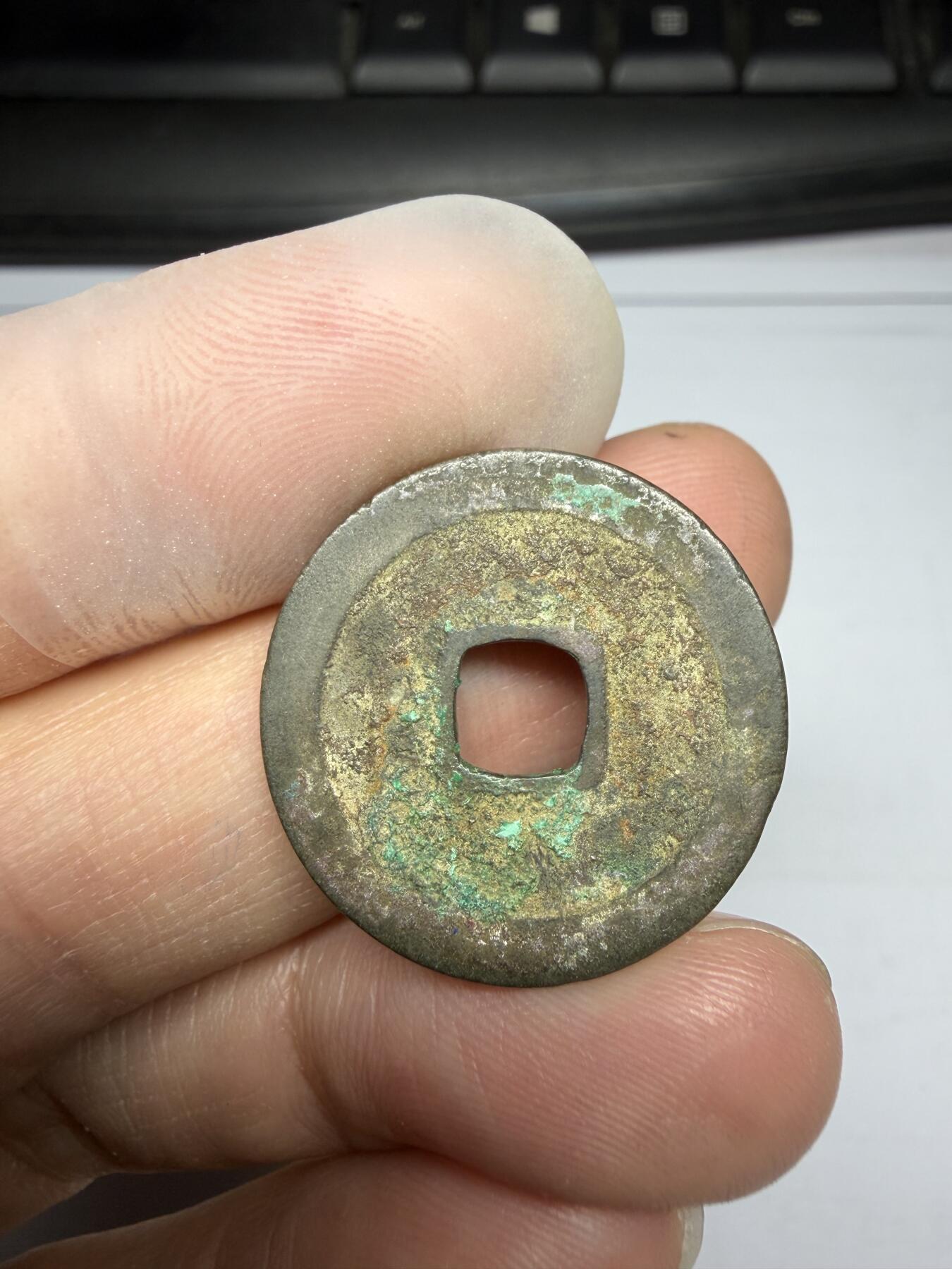 2025年集古藏今外币拍卖第十期-第1场—（总第281拍），本期古钱币全场包真，拍卖名称未备注的均无补裂翘等缺陷，可以寄存60天，满160元包邮。 太平通宝，尺寸24.4*1.28