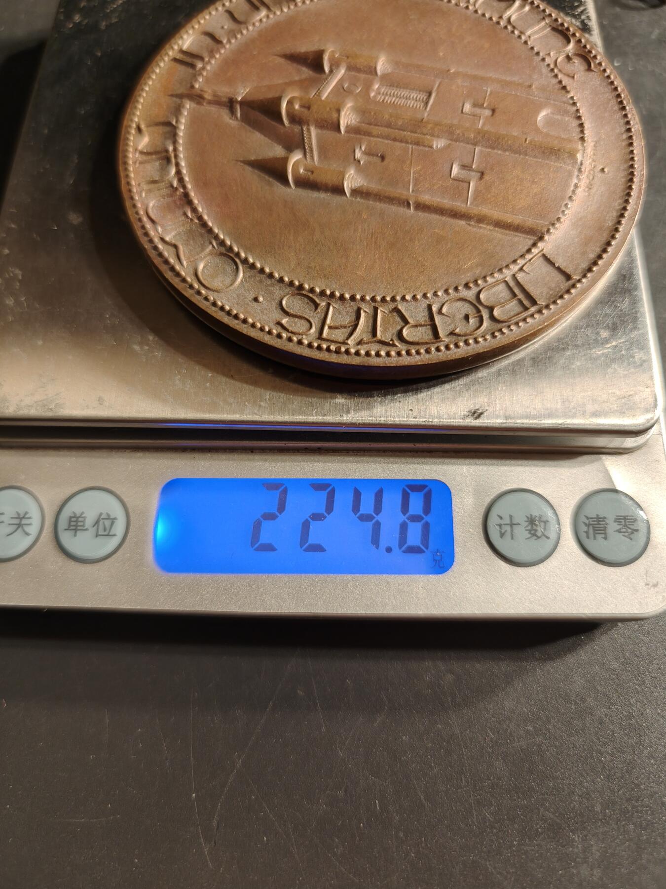 老王徽章第160期  法国索姆省议会大铜章     直径81mm.   重量224.8g