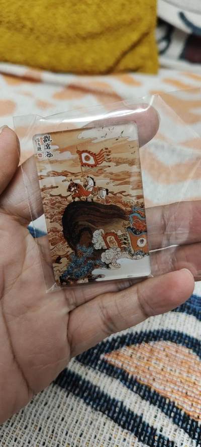 秋原瞳的小店第二十七期（持续收拍，11月秋意正浓，冬欲近，暖心囤卡好时光） - 昆仑万象——观沧海，陈岱青，冰箱贴原袋