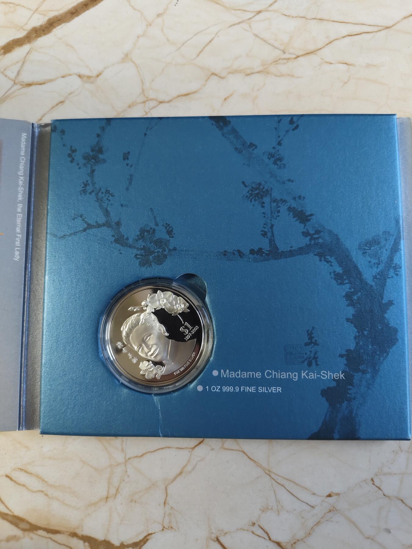 第180期拍卖【长期征集拍品】【北京币展专场】