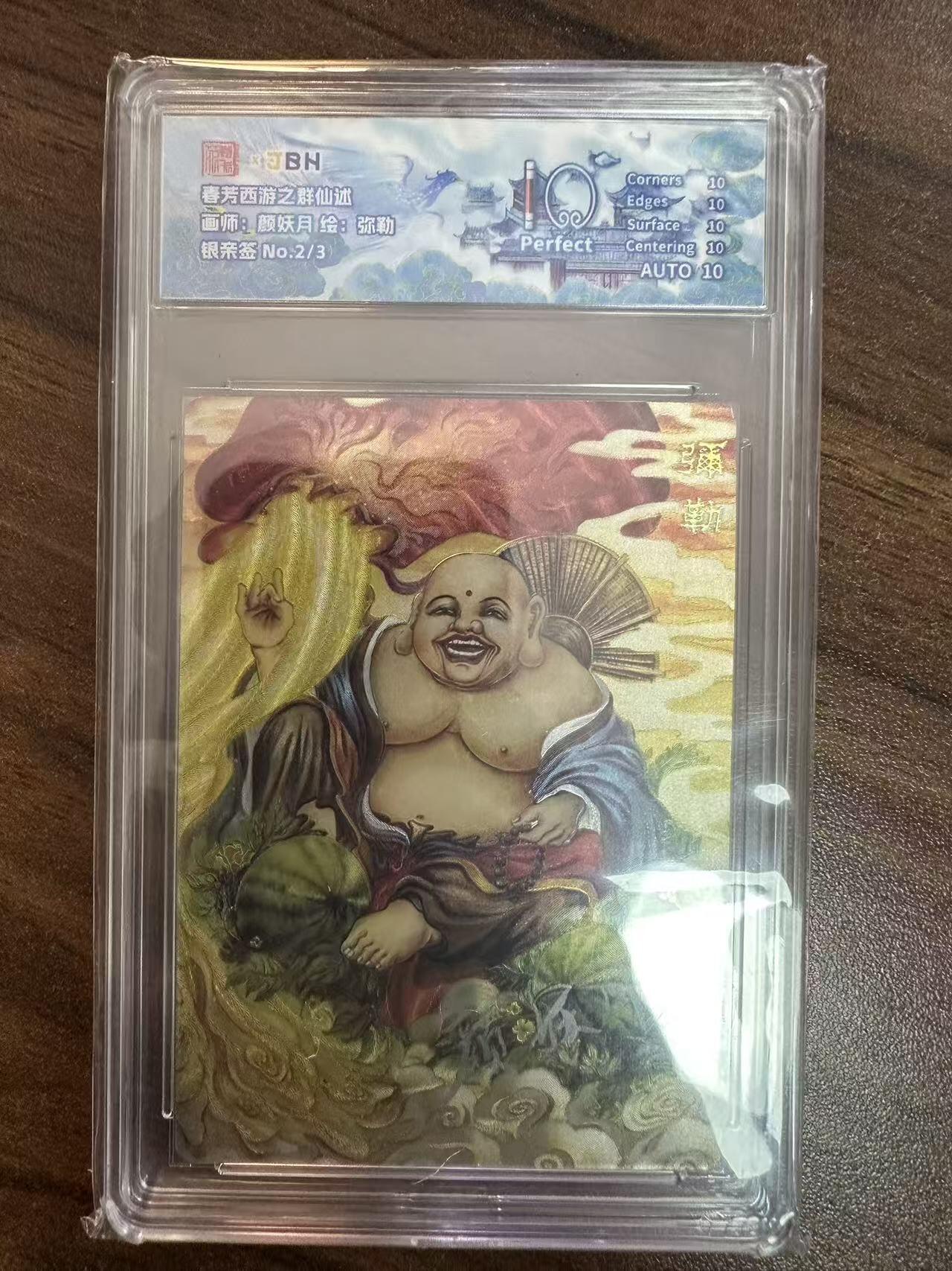 卡牌实验室开始第二次实验