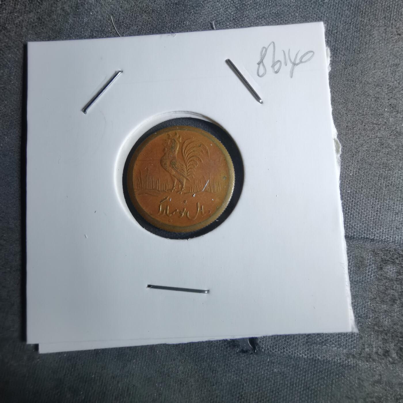 沼泽如烟--第886场 伊朗代币