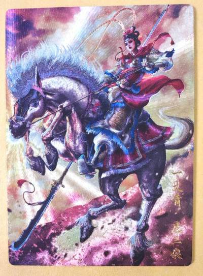 趣卡卡拍No.18期（无佣金免手续费，分享成交有奖） - 【粗闪特卡】卡德曼 杆子 金编扈三娘（红衣编号039/300）