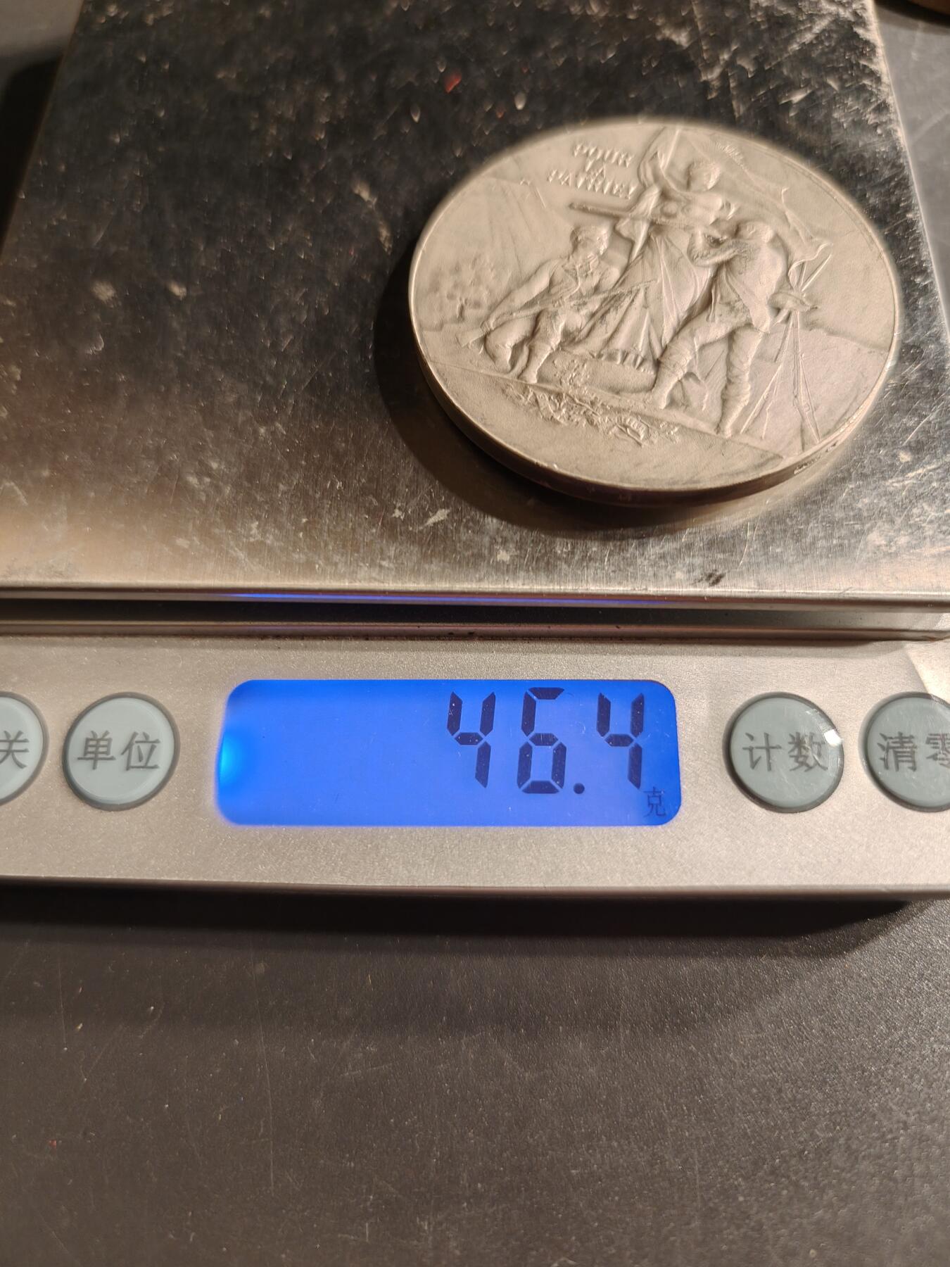 老王徽章第160期  法国东方射击协会镀银大铜章     直径46mm.    重量46.4g