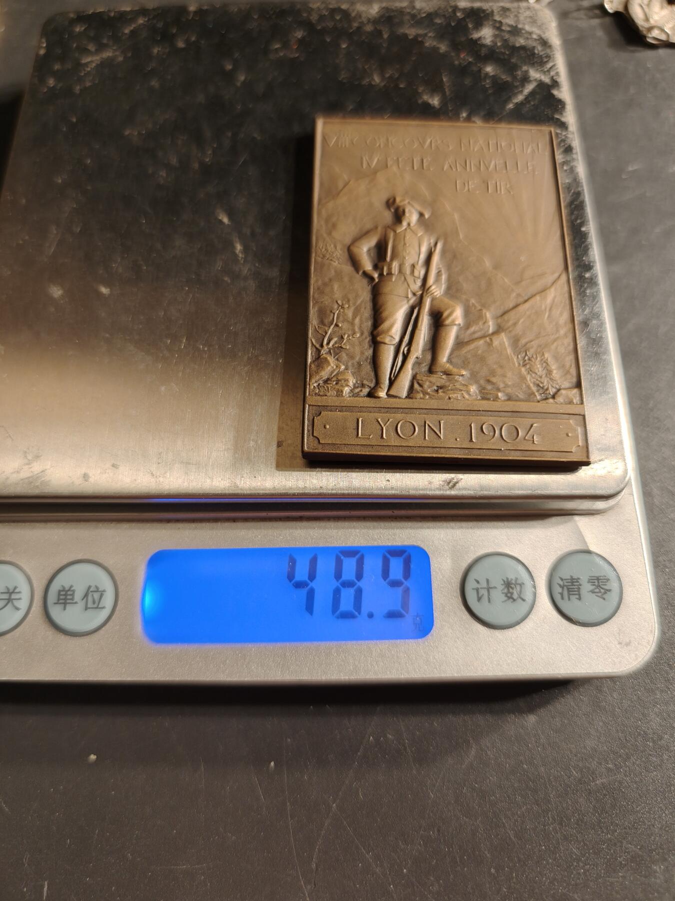 老王徽章第160期  法国里昂1904年射击竞赛方形大铜章     尺寸60×40mm.    重量48.9g