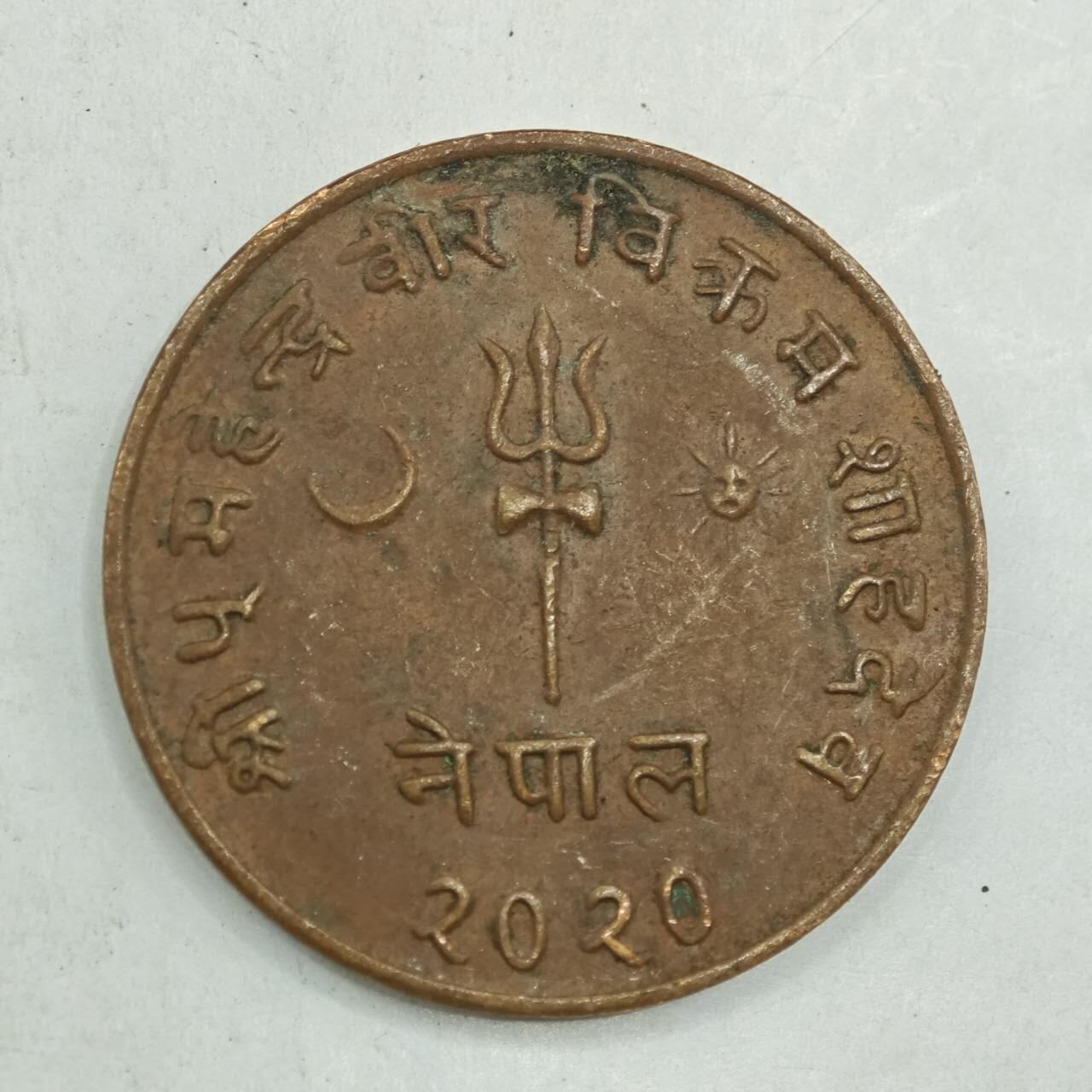 【淘币小摊】限时拍第七百八十四拍  老铜币场  满百包邮可预留两周  周一统一发货  尼泊尔5派沙铜币