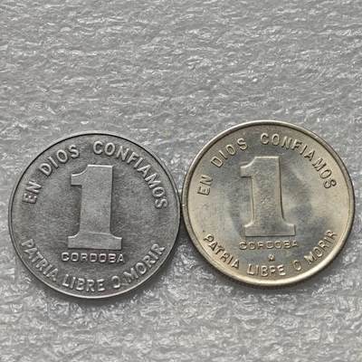 【淘币小摊】限时拍第七百八十六拍  黎巴嫩尼加拉瓜马达加斯加索马里专场  满百包邮可预留两周  周一统一发货  - 尼加拉瓜1980-1984年1科多巴一对不同版桑地诺头像 km43-43a